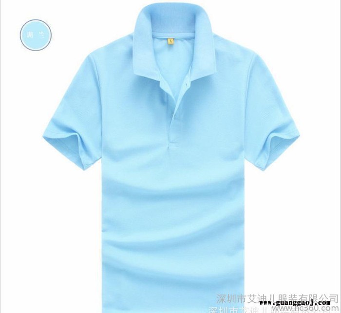 短袖翻领polo纯棉文化衫t恤定做班服广告衫定制工作服刺绣印图2