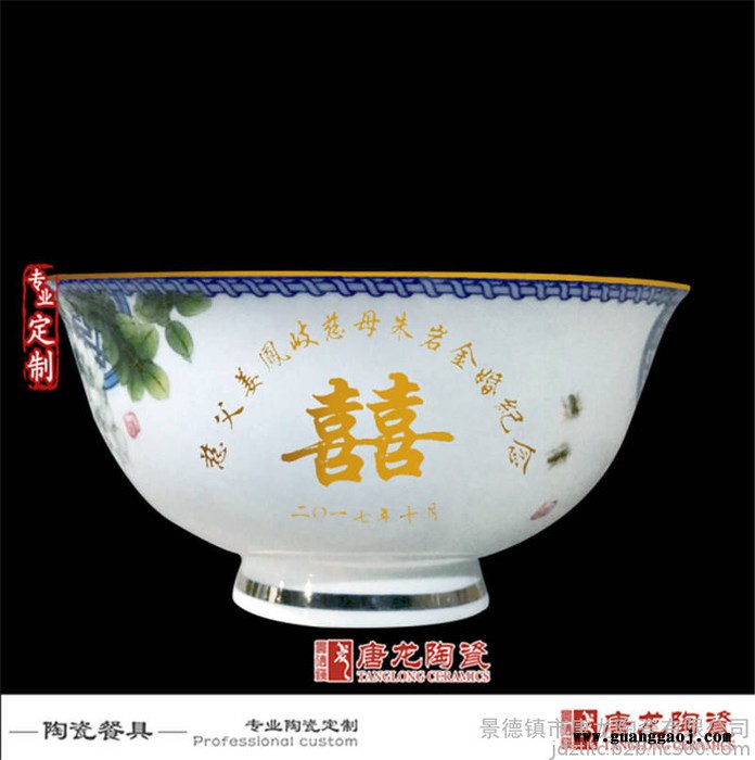 定做结婚用的陶瓷碗盘 陶瓷餐具套装**图3