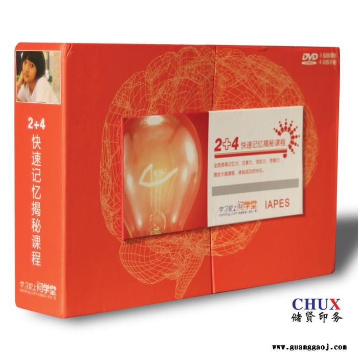 礼品包装盒印刷纸箱印刷纸盒印刷瓦楞箱印刷上海定制