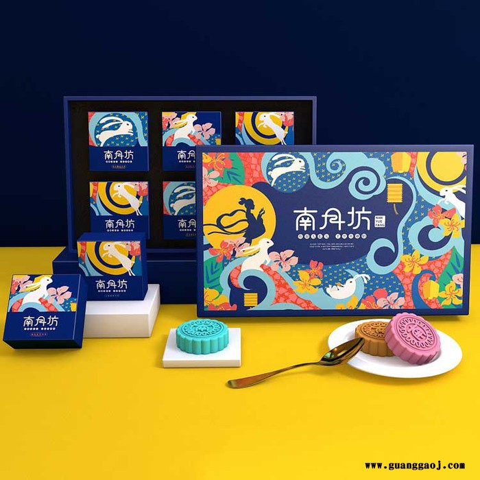 【盒艺包装】六安中秋月饼包装礼盒定制 月饼礼品包装盒生产厂家图8