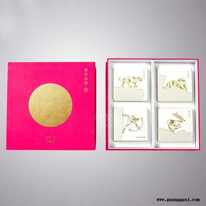 【盒艺包装】六安中秋月饼包装礼盒定制 月饼礼品包装盒生产厂家图3