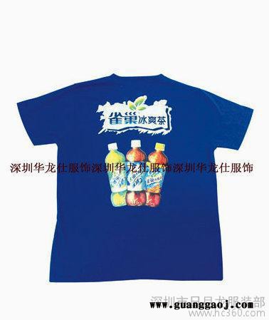 大量亏本甩短袖空白T恤男文化衫广告衫工作服班服来图定做印刷图3
