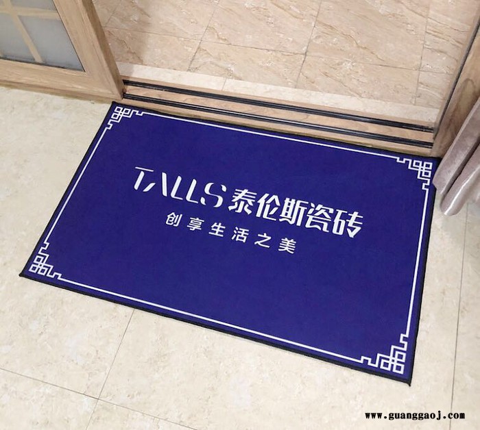 华踏地垫定做厂家供应成都  门垫地毯订制logo印字工厂直销  开业促销活动礼品脚垫价格 进门地垫入户地毯定制订做