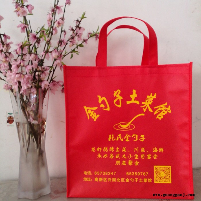 安之锦  环保袋  无纺布礼品袋环保袋定做印刷logo广告袋设计定制环保打包袋包装袋 其他包装材料