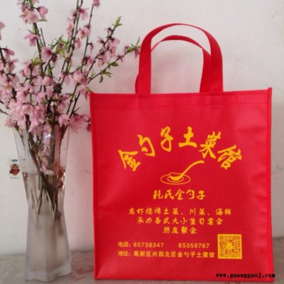 安之锦  环保袋  无纺布礼品袋环保袋定做印刷logo广告袋设计定制环保打包袋包装袋 其他包装材料