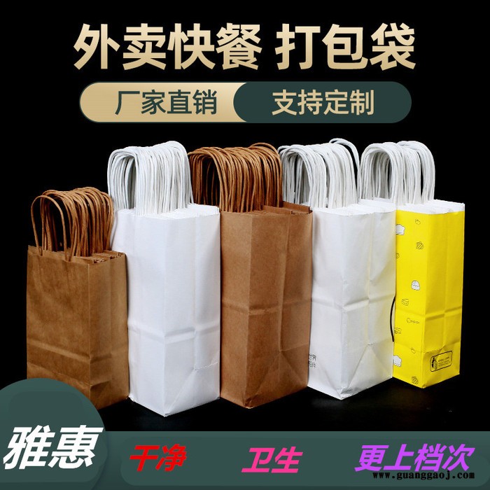 牛皮纸袋 定制奶茶外卖袋 外卖打包手提袋 订做礼品包装袋 购物袋子 印logo定做图7