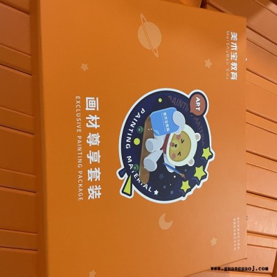 宁波诗韵 包装盒 产品包装盒 定制化妆品纸盒 定做白卡纸彩盒 印刷礼品盒 定制订做设计 纸盒定做 纸盒包装 包装盒