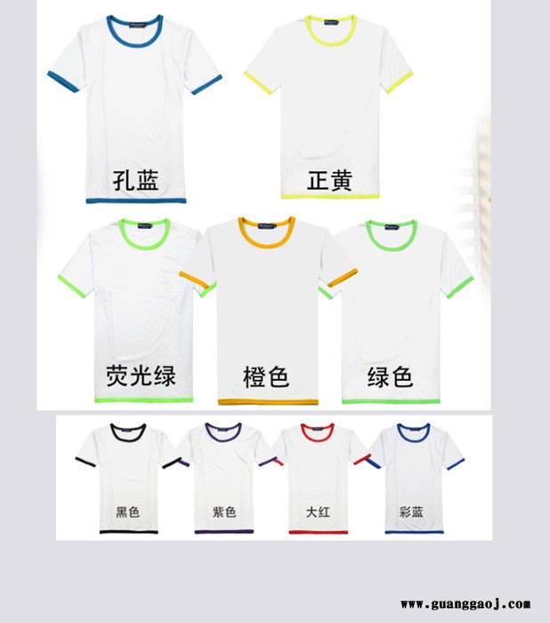 双洪品牌牛奶丝圆领短袖 双洪广告衫定做 双洪班服定制 双洪团体服定做 双洪图1