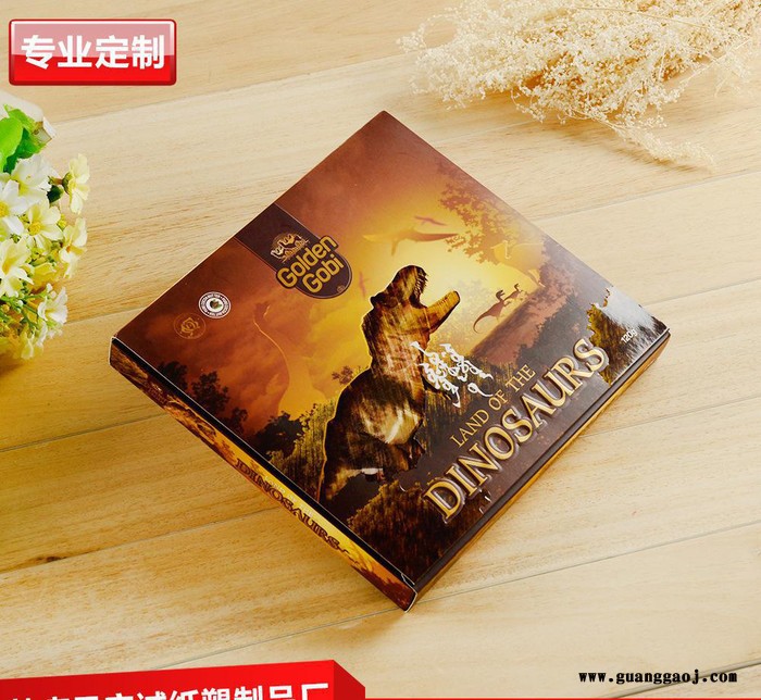 定制创意精美纸盒 药盒 食品包装盒 巧克力礼品盒 印刷logo定做
