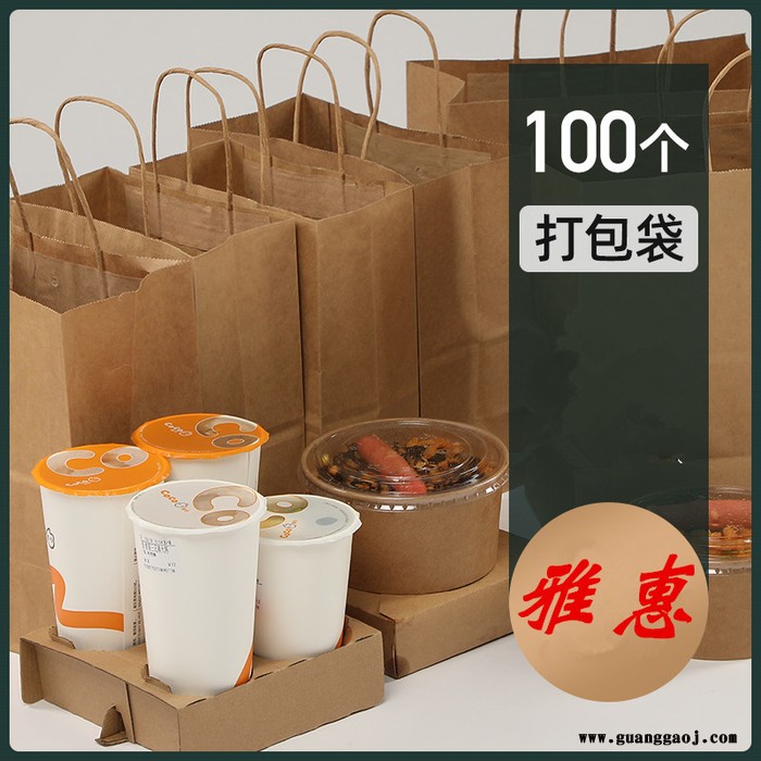 牛皮纸袋 外卖手提袋 定制奶茶外卖打包袋 服装袋子 服装店包装袋 小礼品袋图2