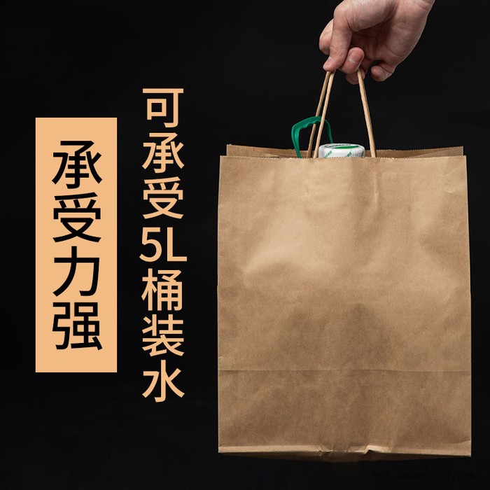 牛皮纸袋 外卖手提袋 定制奶茶外卖打包袋 服装袋子 服装店包装袋 小礼品袋图6