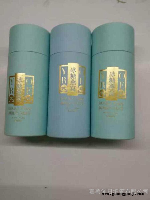 包装盒子 茶叶包装盒  包装盒定制 彩色包装盒 包装礼盒图3