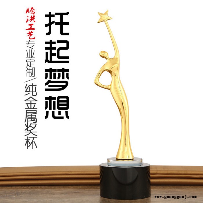 南宁麦穗丰收奖杯荣耀永恒奖杯周年纪念奖杯保险公司奖杯共青团员奖杯图1