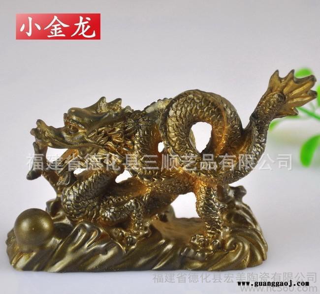 树脂工艺品/家居摆设创意礼品/小金龙图2