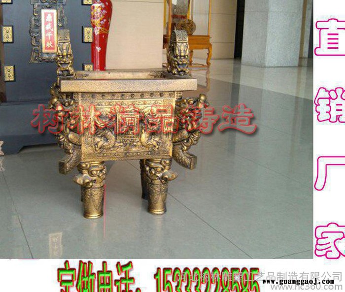 铜鼎定制宝鼎青铜鼎摆件工艺品青铜器开业校庆礼品大型庆典落地摆件厂 青铜器鼎 世纪鼎图片图3