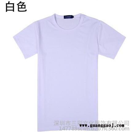 运动速干圆领t恤定制diy活动广告衫户外宣传工作服文化衫班服订做