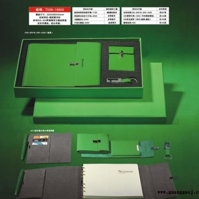 变色pu创意活页笔记记事本荷花池定制 本册套装礼品T