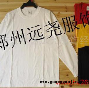供应远尧远尧-2长袖T郑州长袖T恤圆领长袖文化衫 郑州长袖T恤定做图4