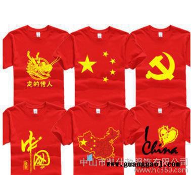 运动速干T恤定制户外宣传服广告衫订制活动衫运动t恤球类运动定做图2