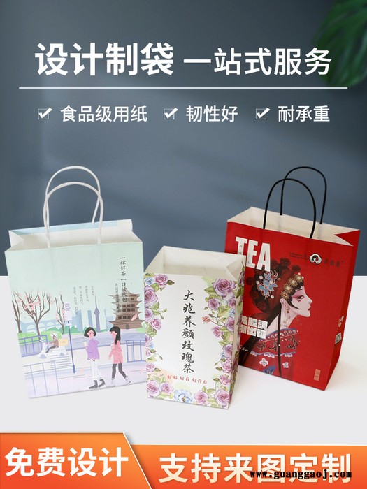 牛皮纸袋 外卖手提袋 外卖打包袋 定制奶茶打包袋 烘焙餐饮包装袋 礼品打包袋 可印logo图2