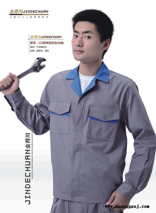 昆明文员职业装，云南职业装，云南工作服，云南啊广告衫，工作服、劳保服、职业装、工装、厂服、制服、图3