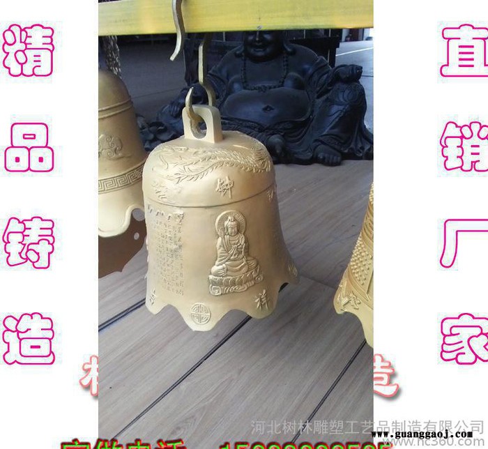 新开业礼品 青铜鼎厂家纯铜风铃价格树林铜雕 学校香炉 世纪铜钟大小号铜钟纯铜风铃铜铃铛 大型雕塑  可定制包邮图3