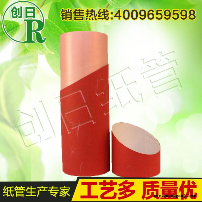 定制保温杯玻璃杯包装纸盒 内卷边三件套杯子礼品盒 首饰箱 礼盒包装 茶叶罐 纸管 纸罐图2