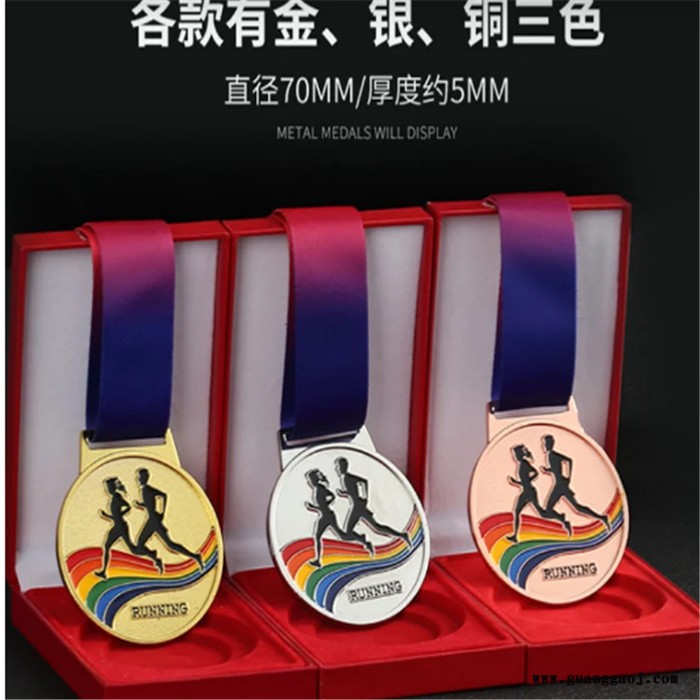 金属工艺品奖牌制作 个人集体荣誉奖牌定制图2