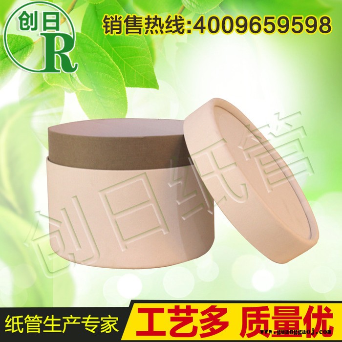 定制天地盖礼品包装盒 上下卷边三件套小皂盒包装 吸盘肥皂盒 纸管 纸罐 礼盒包装 茶叶罐图3