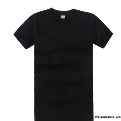 莱卡棉黑半袖空白文化衫广告衫 定制班服印字印图男女款短袖Ｔ恤