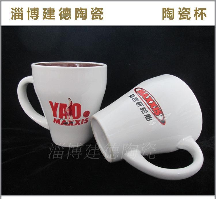 马克杯色釉陶瓷水杯创意陶瓷杯咖啡杯牛奶杯促销礼品可定制log