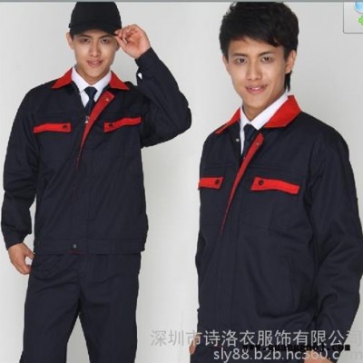 厂服定做,诗洛衣,观澜员工服订做厂服定做