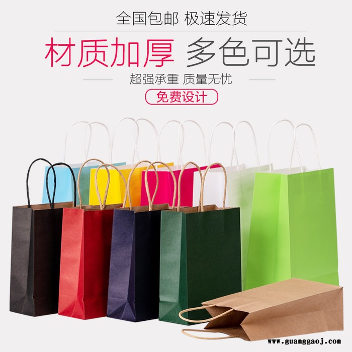 牛皮纸袋 定制奶茶外卖打包手提袋 订做服装店手提袋 礼品包装袋 购物袋子定做图5