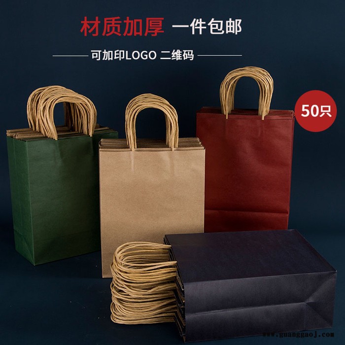 牛皮纸袋 定制奶茶外卖打包手提袋 订做服装店手提袋 礼品包装袋 购物袋子定做图4