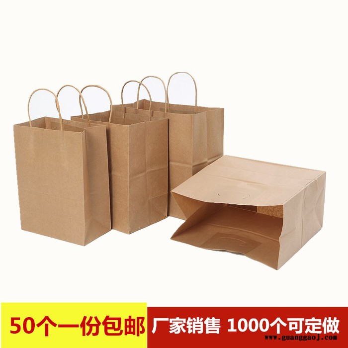 牛皮纸袋 定制奶茶外卖打包手提袋 订做服装店手提袋 礼品包装袋 购物袋子定做图3