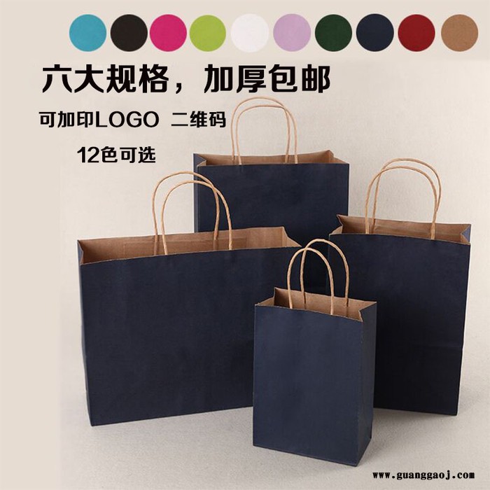 牛皮纸袋 定制奶茶外卖打包手提袋 订做服装店手提袋 礼品包装袋 购物袋子定做图7