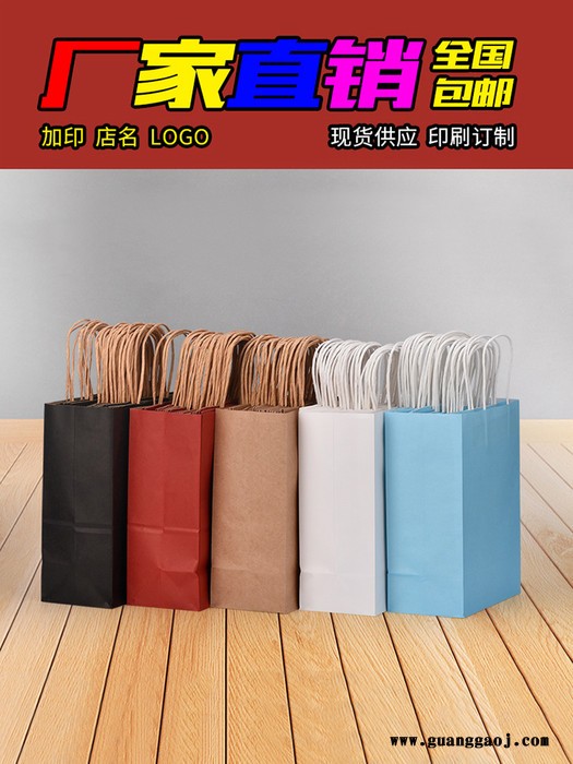 牛皮纸袋 定制奶茶外卖打包手提袋 订做服装店手提袋 礼品包装袋 购物袋子定做图2