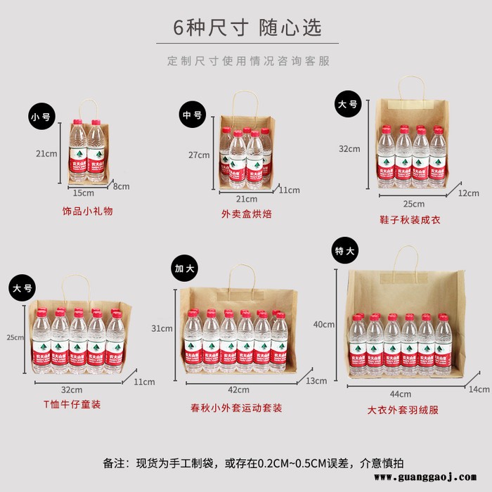 牛皮纸袋 定制奶茶外卖打包手提袋 订做服装店手提袋 礼品包装袋 购物袋子定做图8