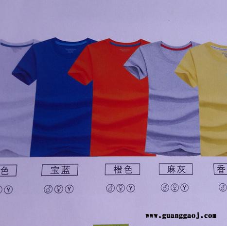 **【T恤衫定制/Polo衫定做/广告衫定做/免烫T恤衫定做，莫代尔T恤衫定做】 全棉T恤衫图4