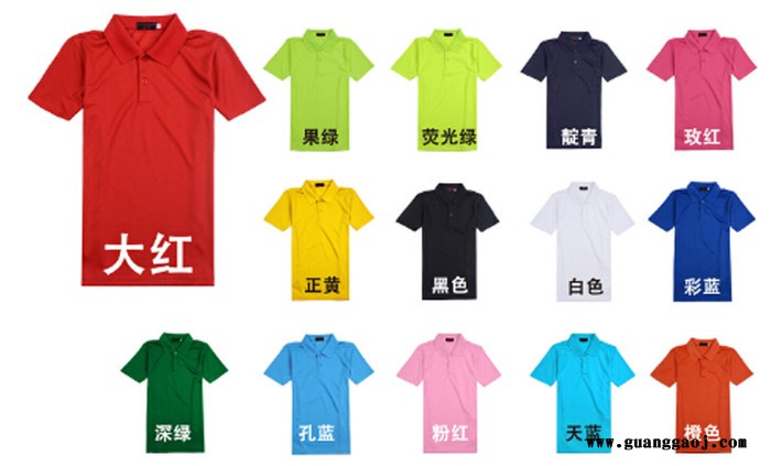 双洪品牌 双洪活动服定制 双洪宣传服定做 双洪广告衫定制 双洪团体服定做 双洪图1