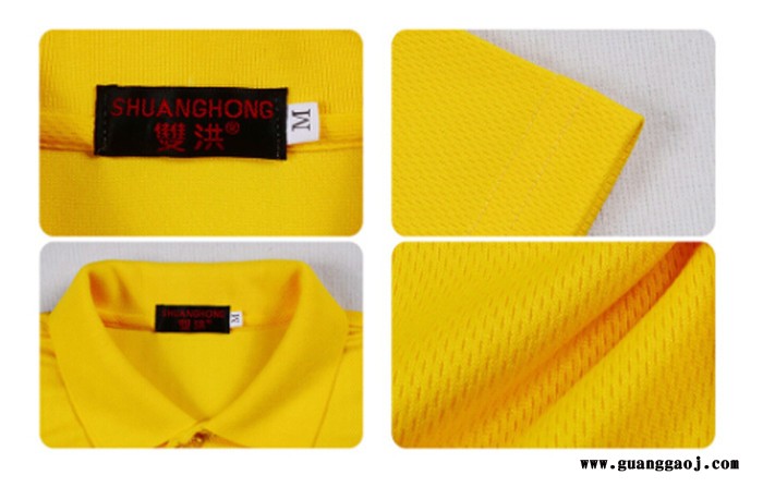 双洪品牌 双洪活动服定制 双洪宣传服定做 双洪广告衫定制 双洪团体服定做 双洪图3