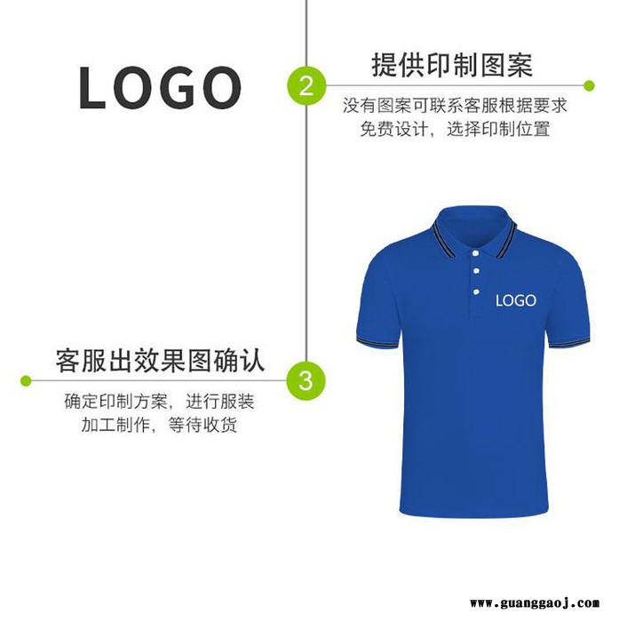 夏季短袖polo广告衫印logo企业工衣工作服定制t恤文化衫印字刺绣 男装POLO衫 男装短袖图4
