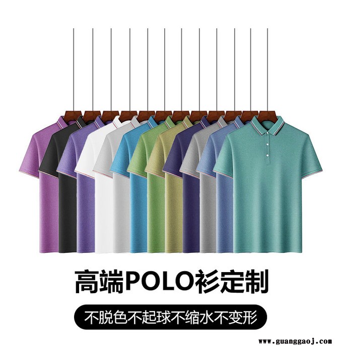 夏季短袖polo广告衫印logo企业工衣工作服定制t恤文化衫印字刺绣 男装POLO衫 男装短袖