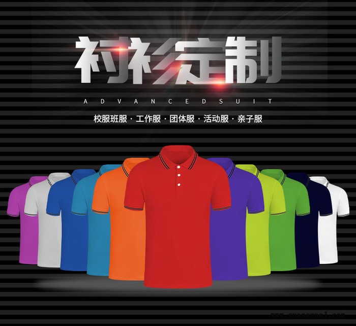夏季短袖polo广告衫印logo企业工衣工作服定制t恤文化衫印字刺绣 男装POLO衫 男装短袖图3