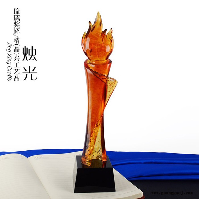 火炬琉璃奖杯 蜡烛琉璃奖杯 教师奖杯 奉献奖杯 广州奖杯订制厂家 精兴工艺品图3