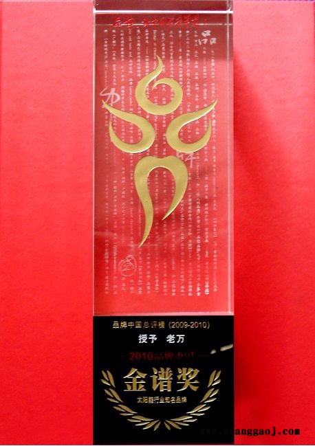 广州水晶奖杯常规现货水晶奖杯批发销售 奖杯水晶地球奖杯圆底座奖杯定做图2