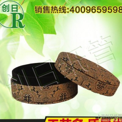 上海创日 纸盒礼品礼盒满包邮**订制裱糊布面精致纸筒粉底盒礼盒礼品盒