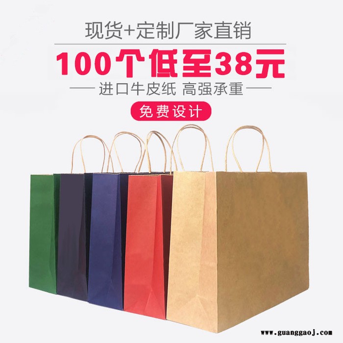 牛皮纸袋 外卖手提袋 外卖打包袋 一次性牛皮纸包装袋 餐饮外卖袋 礼品袋定制LOGO