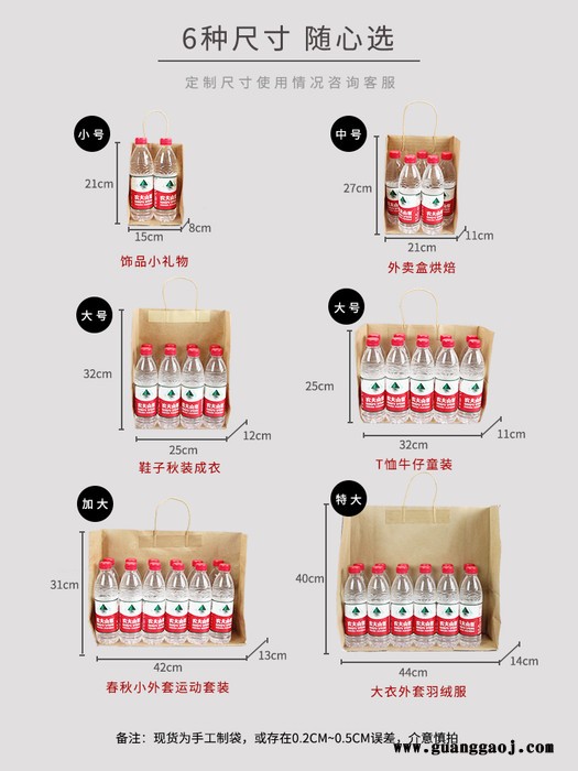 牛皮纸袋 外卖手提袋 外卖打包袋 一次性牛皮纸包装袋 餐饮外卖袋 礼品袋定制LOGO图3