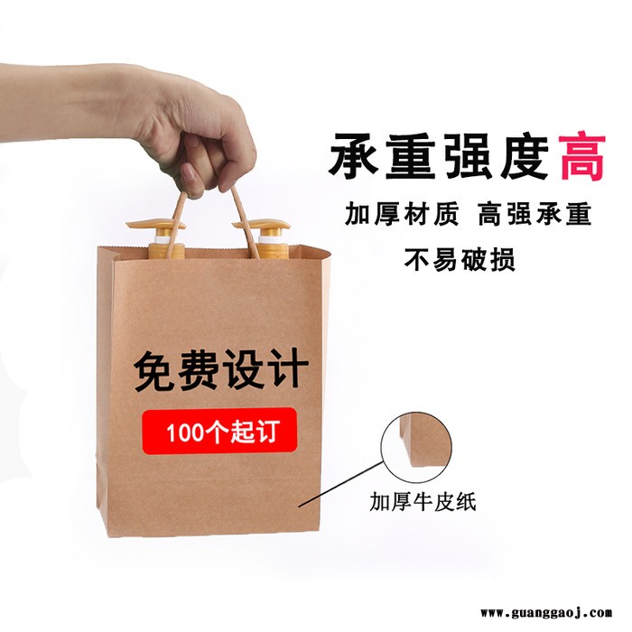 牛皮纸袋 外卖手提袋 外卖打包袋 一次性牛皮纸包装袋 餐饮外卖袋 礼品袋定制LOGO图6